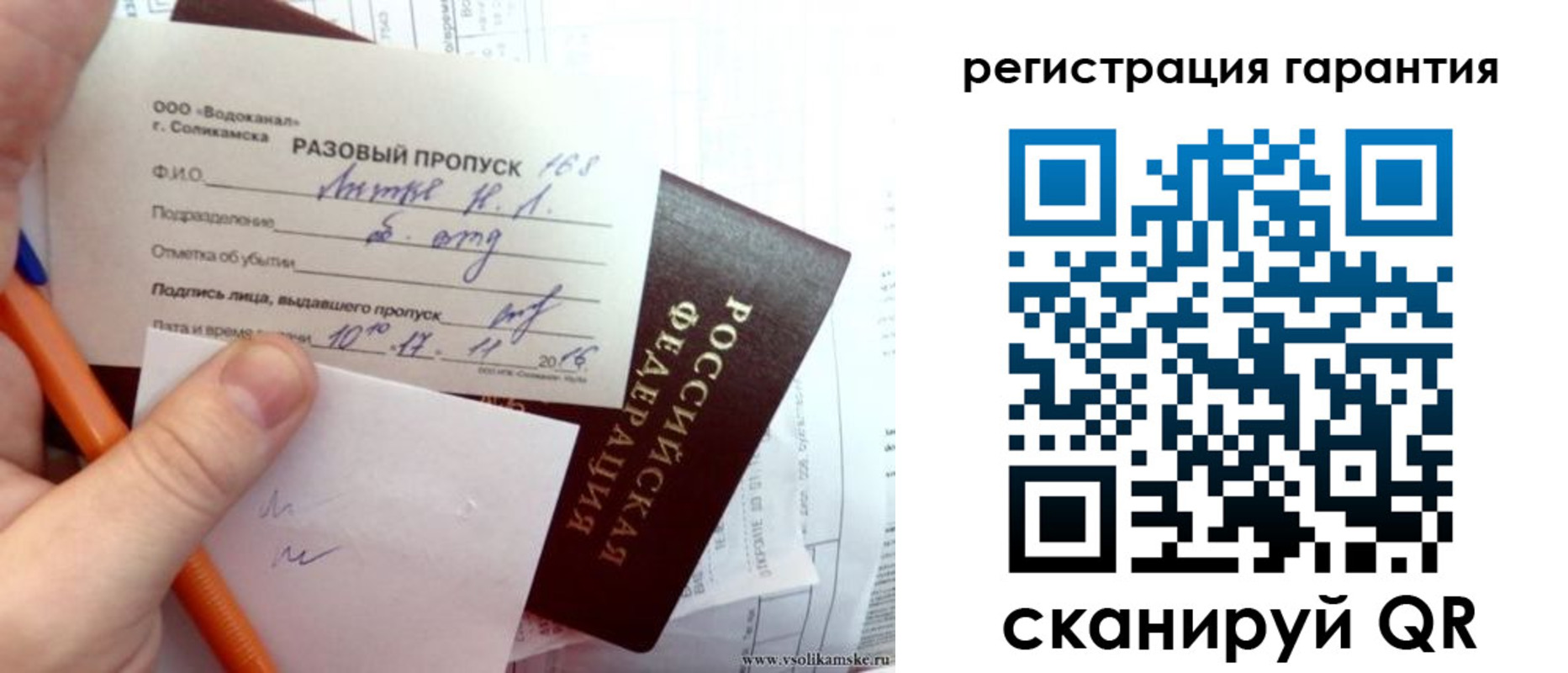 купить прописку в Моздоке