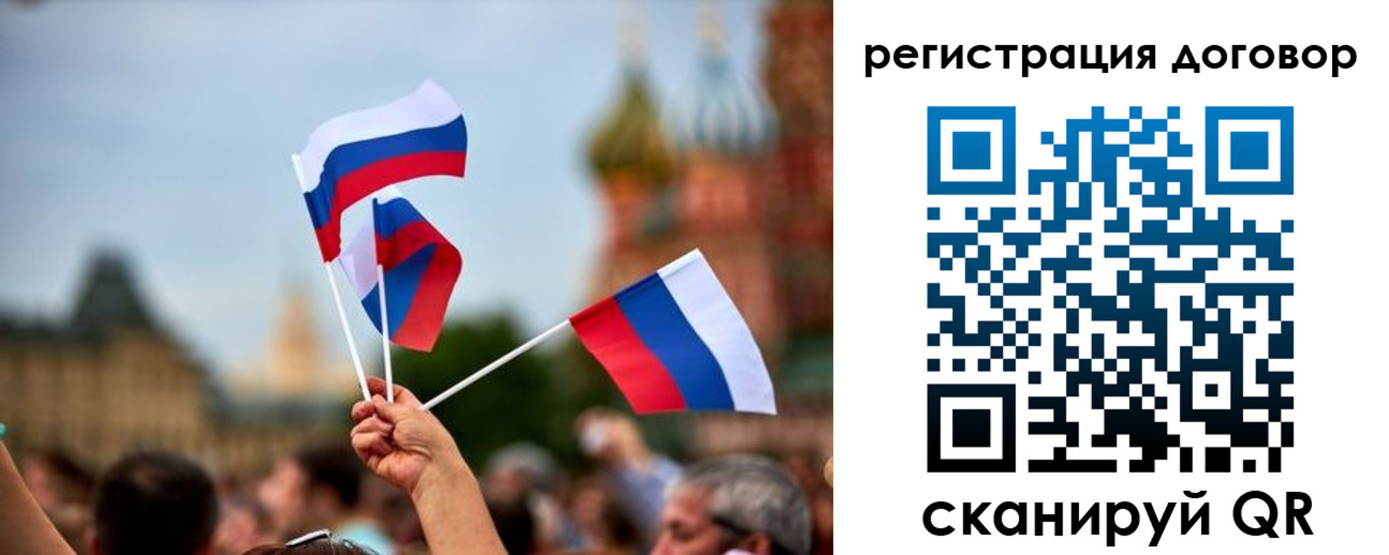 регистрация в Моздоке