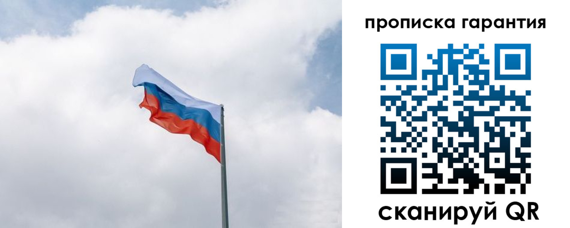 прописка штамп в Моздоке