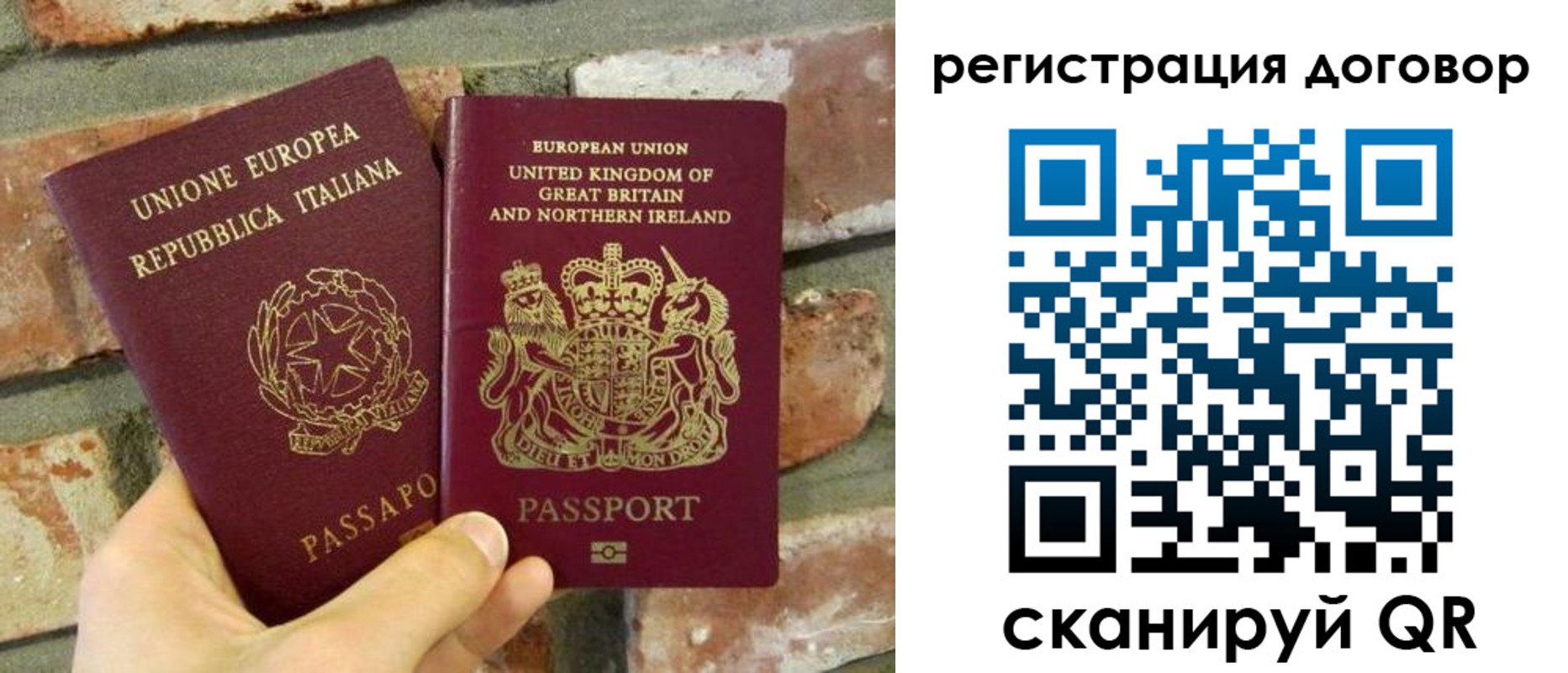 временная регистрация в квартире в Моздоке