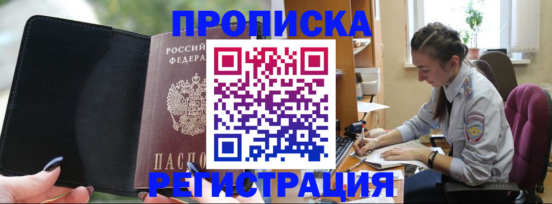 форма 3 в Моздоке